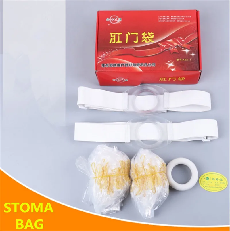 Водостойкий уростомный мешок после Colostomy Ileostomy Ostomy сумки для Belt leostomy Stoma|Брекеты и