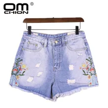 Omchion бермуды большие Размеры летняя Цветочная вышивка женские рваные джинсы отбеленные шорты Повседневное прямые шорты, брюки LNZ26