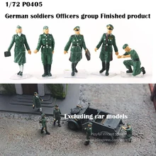 1/72 P0408 немецкие солдатики группа готовой продукции поле боя модель аксессуары