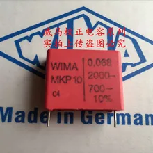 Горячая распродажа 10 шт/20 штук Германия WIMA MKP10 0,068 мкФ 2000V 683 2000V 680nf P: 22,5 мм аудио конденсатор