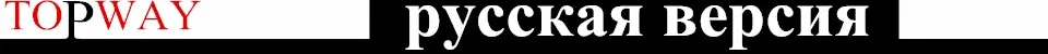 Russian version 1