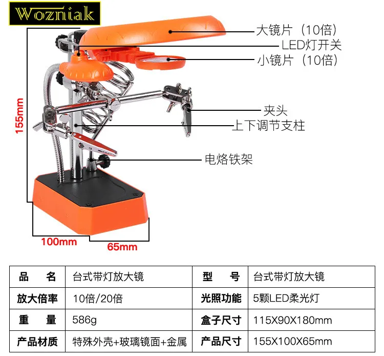 10x 20x Сварка увеличительное стекло светодиодный Лупа Аллигатор клип держатель зажим помощь ручной паяльник инструмент для ремонта