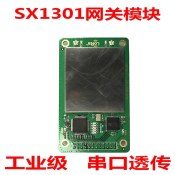 

LoRaWAN gateway module, SX1301 LORA gateway, LORAWAN base station serial transmission module sx1278