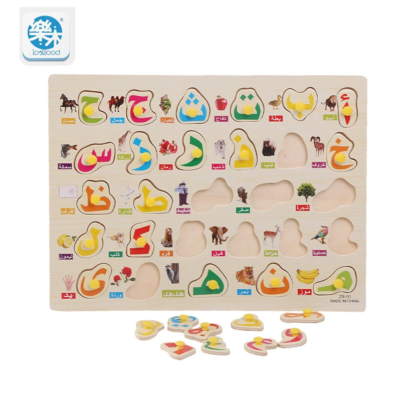 Logwood Baby Cognition Puzzle Wooden Alphabet puzzle Arabic alphabet Montessori preschool toys give baby gifts alphabet