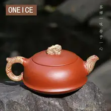 Исинский чайный горшок ручной работы, закрученный камень, совок, хороший желаемый чай, 270 мл, китайский исинский чай, посуда, чайные горшки