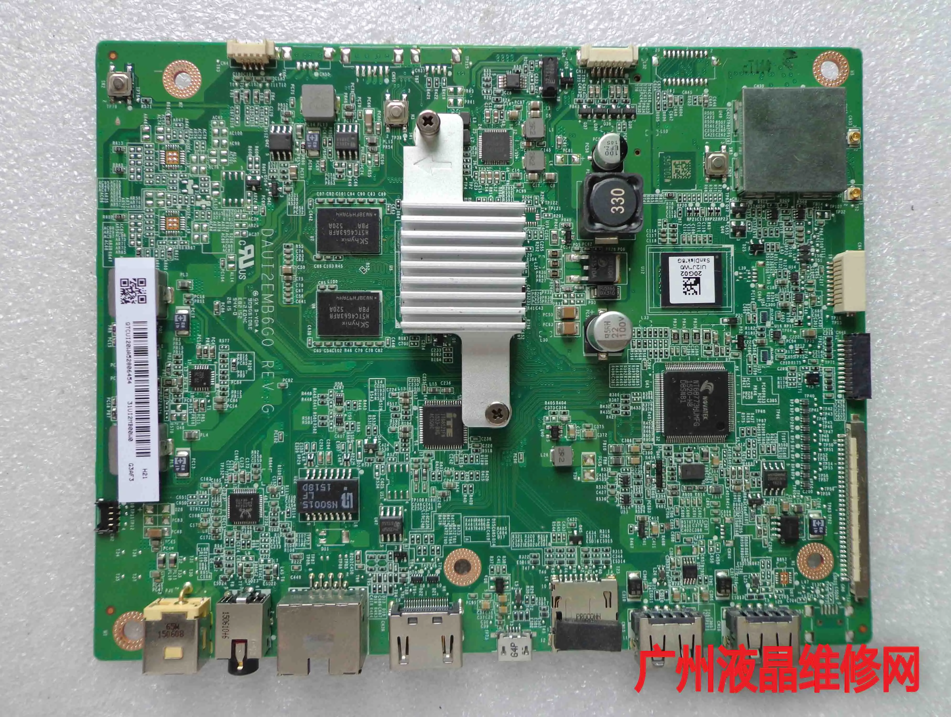 Материнская плата VSD224 VS15959 с приводом Все в одном DAUI2EMB6G0 REV:G | Компьютеры и офис