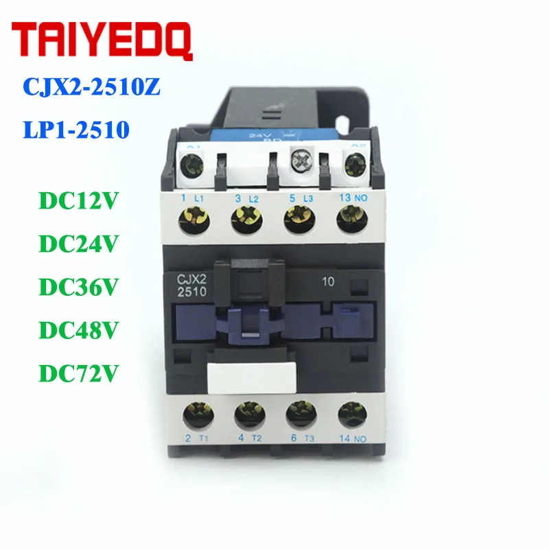 DC CONTACTOR 25A CJX2-2510Z