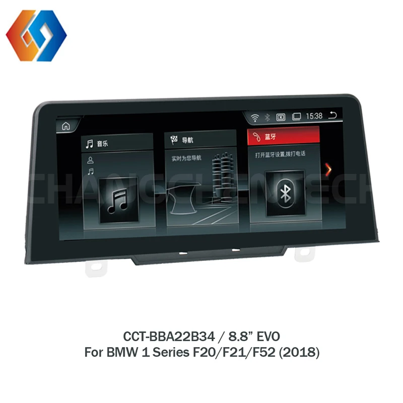 8.8" Android touch screen car GPS multimedia radio stereo for BMW 1
