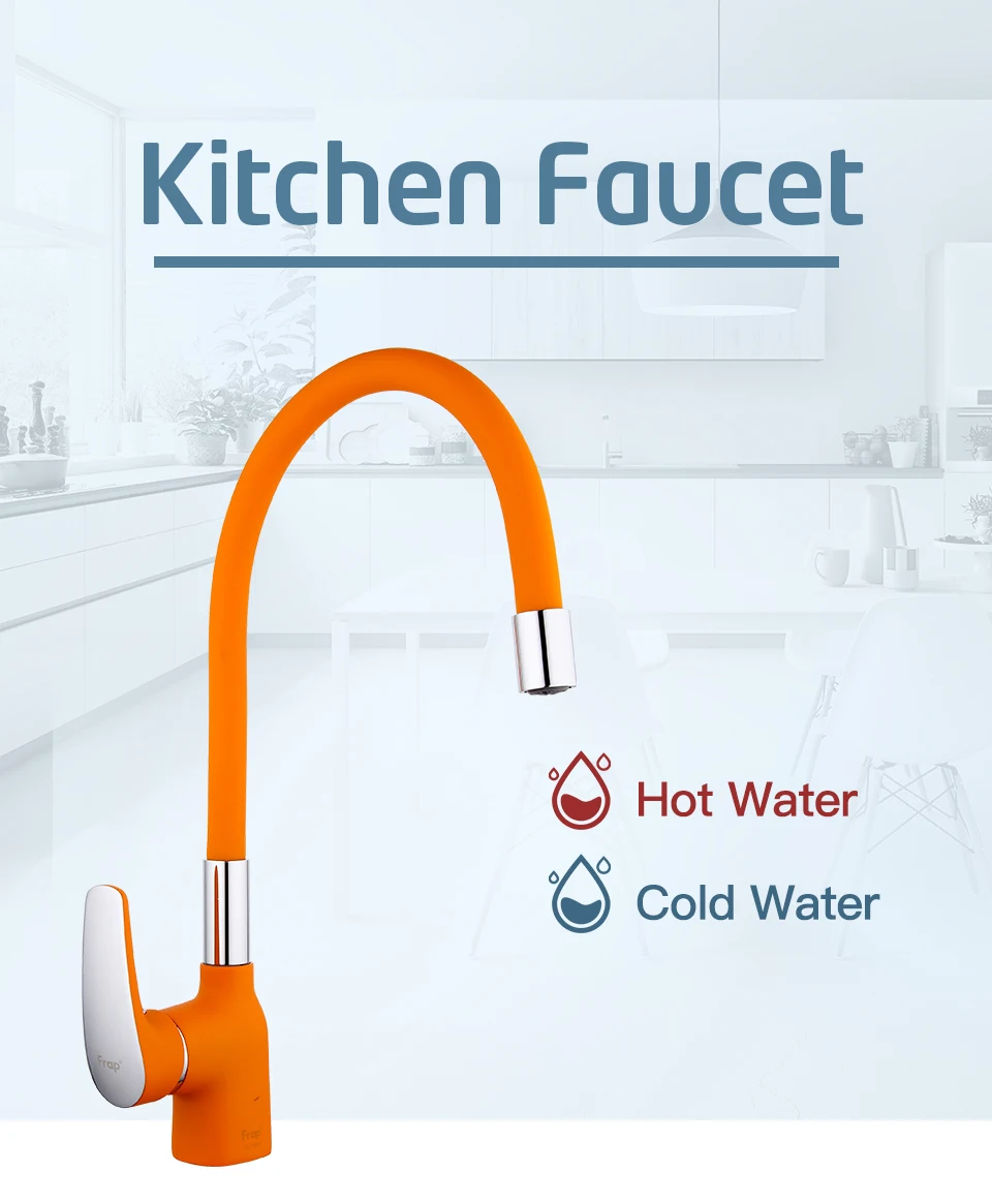 Кухонный кран FRAP, 4 цвета, силикагель, носик, кухонный смеситель для раковины, смеситель для воды, гибкий кран для холодной и горячей воды для кухни