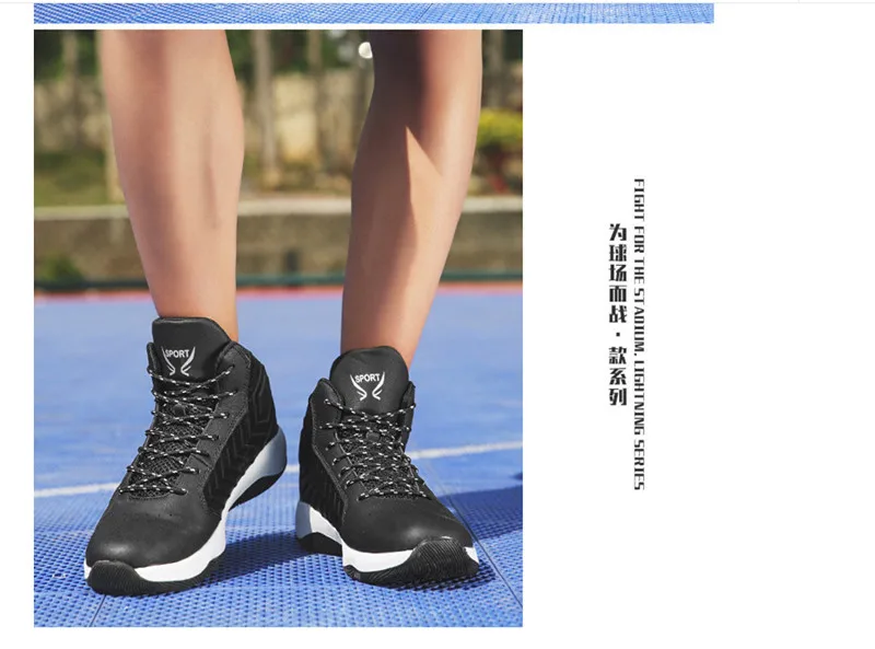Новая баскетбольная обувь кроссовки Высокая одежда Нескользящая амортизация большой размер: 36-45 оригинальная оптовая продажа
