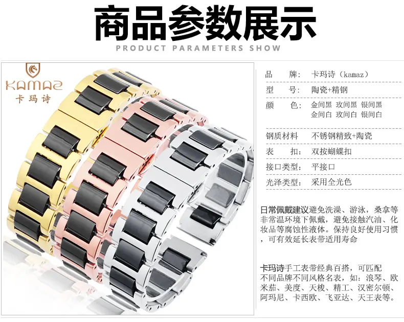 Керамика часы с твердыми стали ремень из нержавеющей стали смотреть с Керамика часы с наручные часы цепи аксессуары 14 мм 16 мм 18mm20