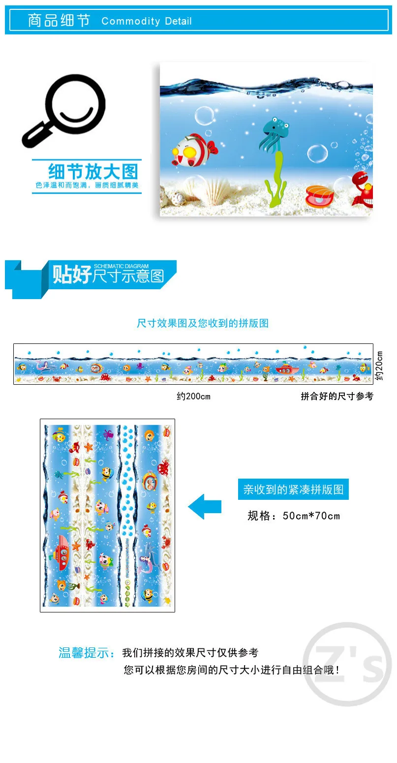 Аквариум для ванной для ванны ванная для ванной комнаты наклейки для ванной наклейки стикеры наклейки на стену фотообои Наклейки наклейки для детей детские наклейки стены стикеры для детей номеров