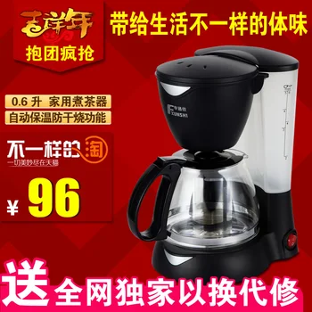 

Fxunshi md-205c fully-automatic tea machine tea household tea making device