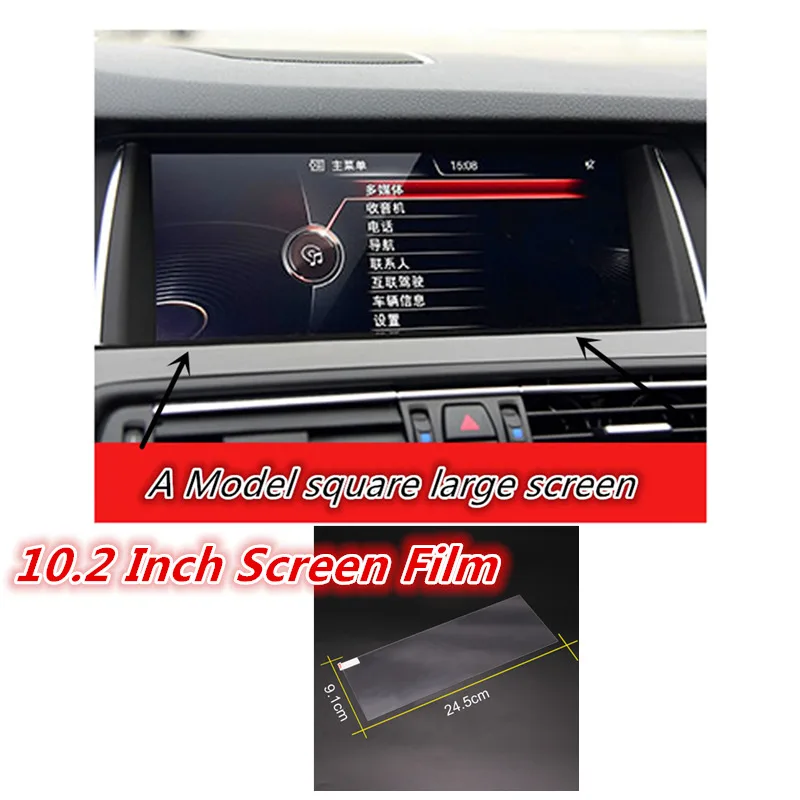 

For BMW 5 series GT F07 2010-2015 / 7 Series F01 2010-2015 Accessories Car GPS Navigation 10.2 Inch Screen Protector Films