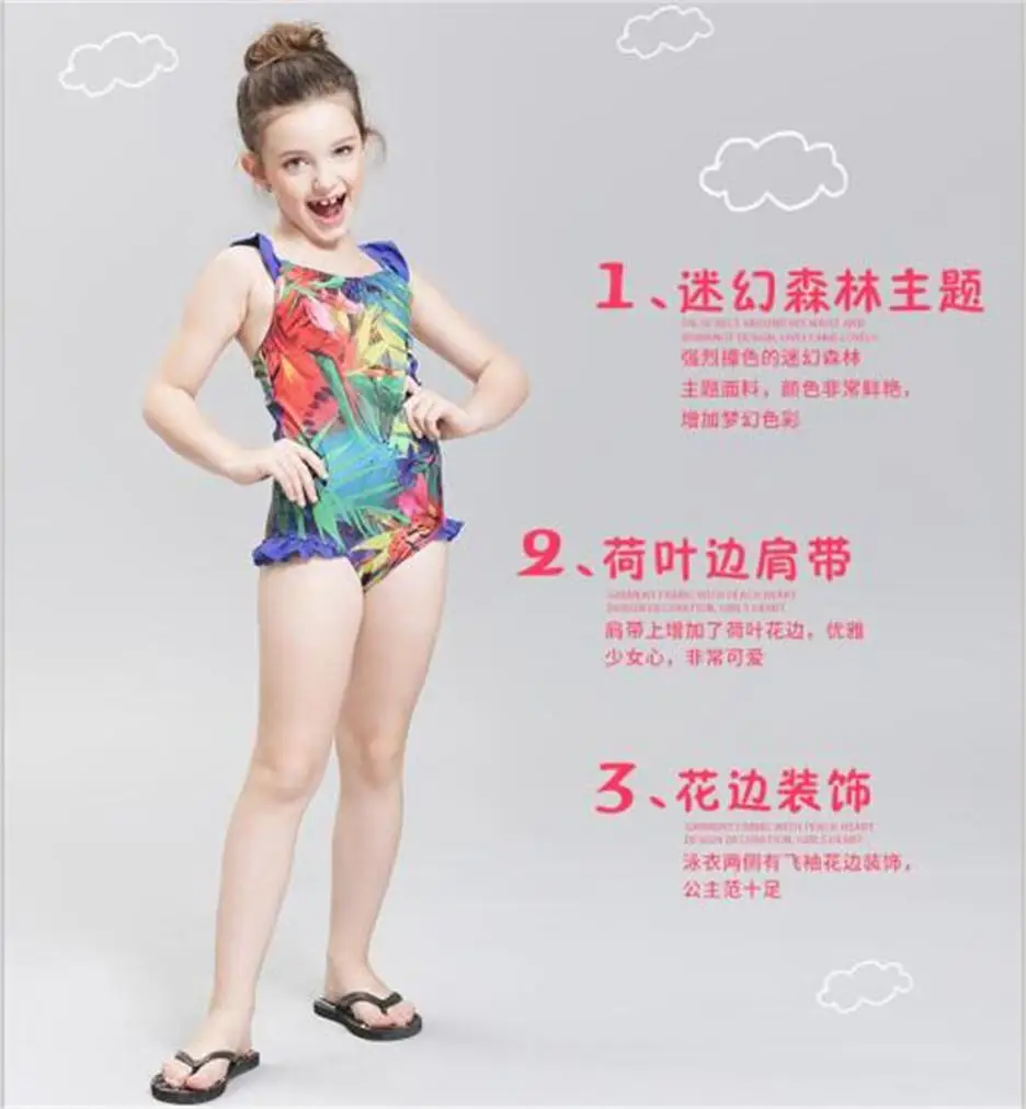 beautiful children's swimwear
