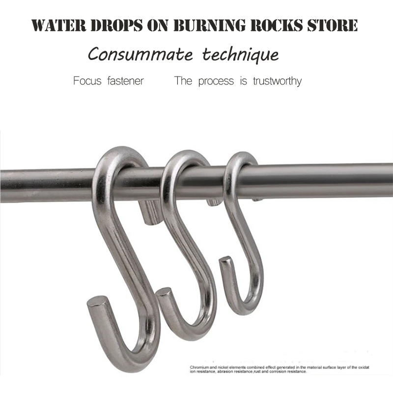 S-крючок нержавеющая сталь. крючки из нержавейки. самоклеящийся крючок из нержавеющей стали. S образные крючки. одинар.