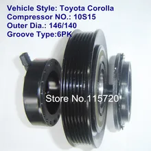 10s15 компрессор клатч/Кондиционер Компрессор AC клатч/a/c компрессор магнитная клатч 12 В 6pk для Toyota corolla