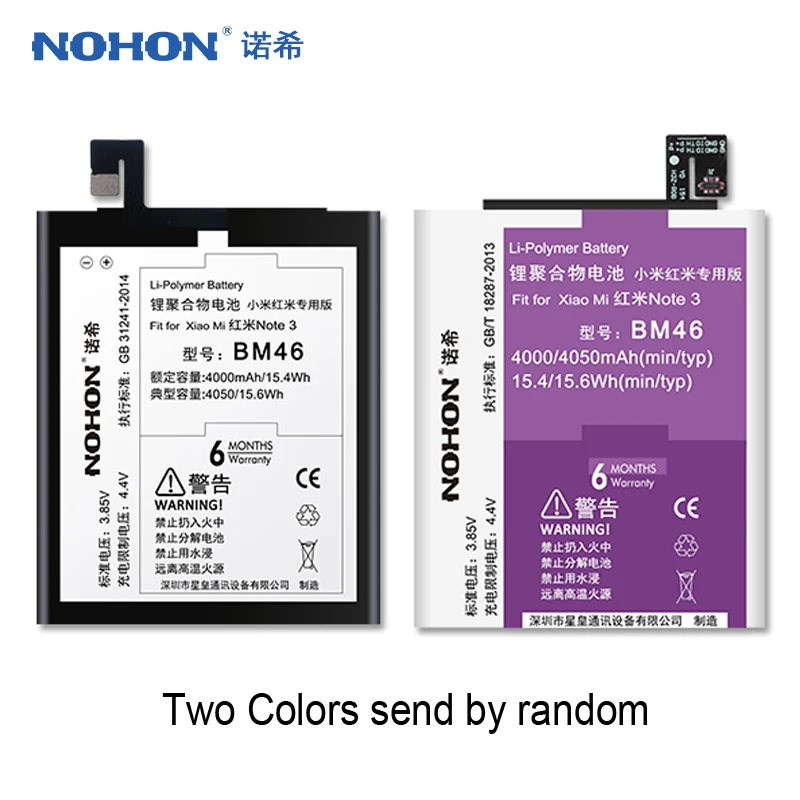 NOHON для Xiaomi BM46 BM22 BM35 BM45 BM47 батарея Redmi Note3 Note2 3S 4X Mi 4C 5 Замена Bateria Розничная