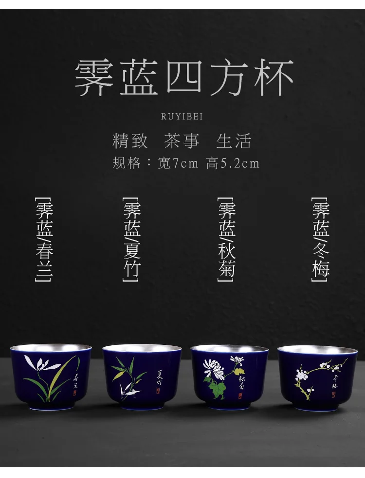鎏银杯_21.jpg