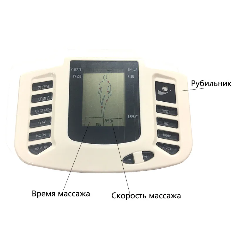 Тапочка с русской кнопкой+ 16 электродов, электростимулятор мышц, массажер для расслабления тела, импульсная машинка для иглоукалывания, подарок