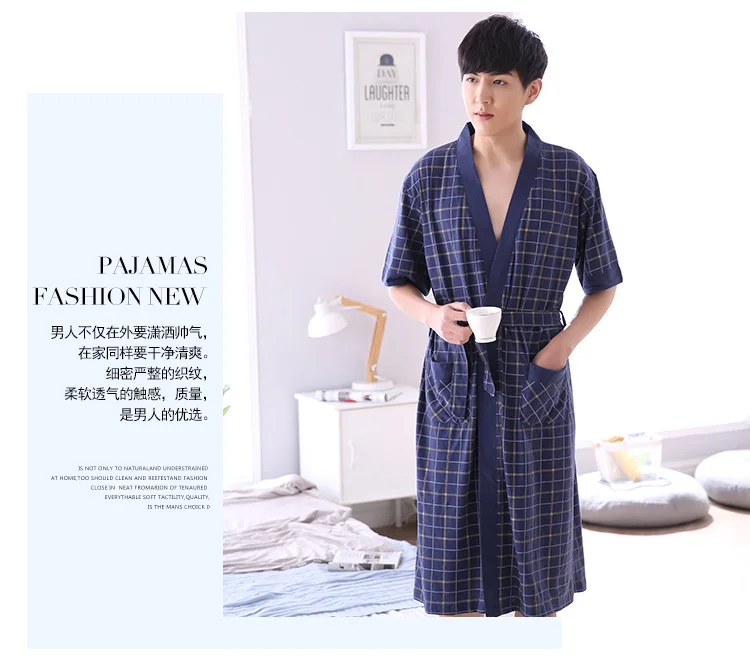 Men's Short Sleeve Robe