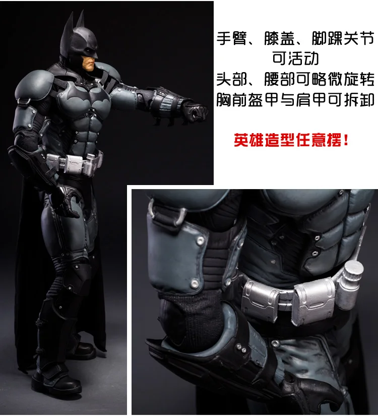 Крутой 1/4 18 дюймов 49,5 см Бэтмен БЭТМЕН Аркхэм Asylum City of Arkham подарки на день рождения