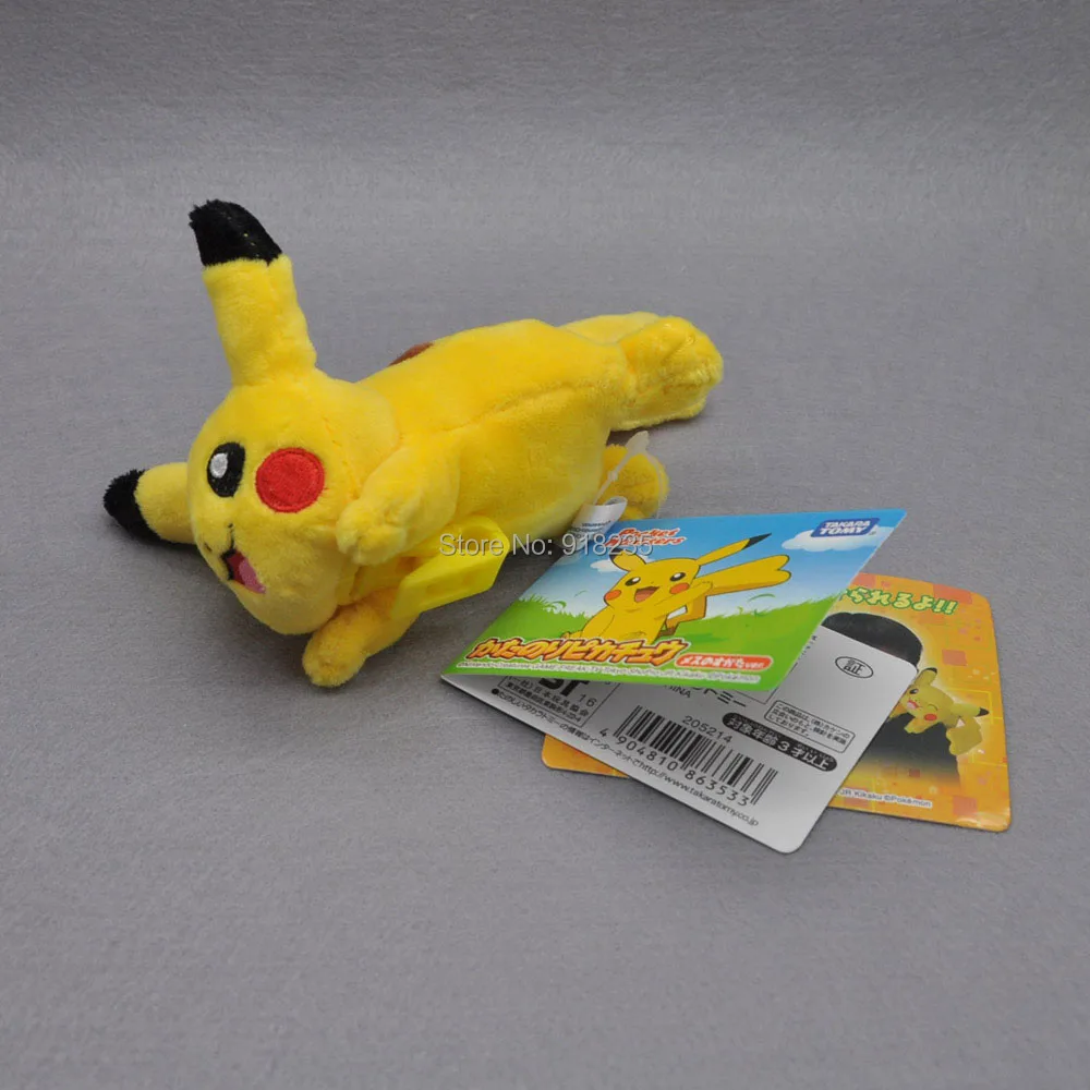 pikachu-#1-4inch-40g-10-C