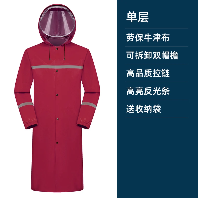 Дождевик для улицы, дождевик, Длинные Комбинезоны, водонепроницаемое пончо для мужчин и женщин, для взрослых, модные непроницаемые длинные водонепроницаемые пальто для мужчин R6 - Цвет: Red