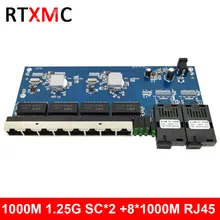 2G8E 8UTP RJ45 Gigabit Ethernet-коммутатор 2*1,25G Волоконно порт разъем SC 8*10/100/1000 м PCBA плата волокно-оптический преобразователь пластины