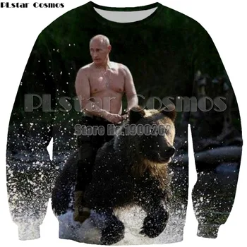 

PLstar Cosmos Russian President Putin Funny character 3D Print /Hoodie/Sweatshirt Tee Tops Plus size XS-7XL