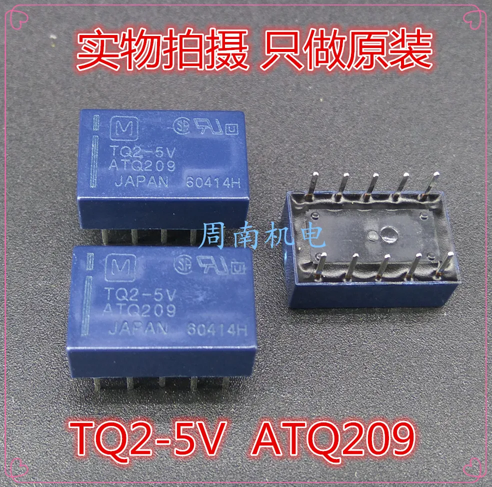 5 шт./лот Сигнальное реле TQ2-5V TQ2-DC5V TQ2-5VDC ATQ209 DIP10 1A и