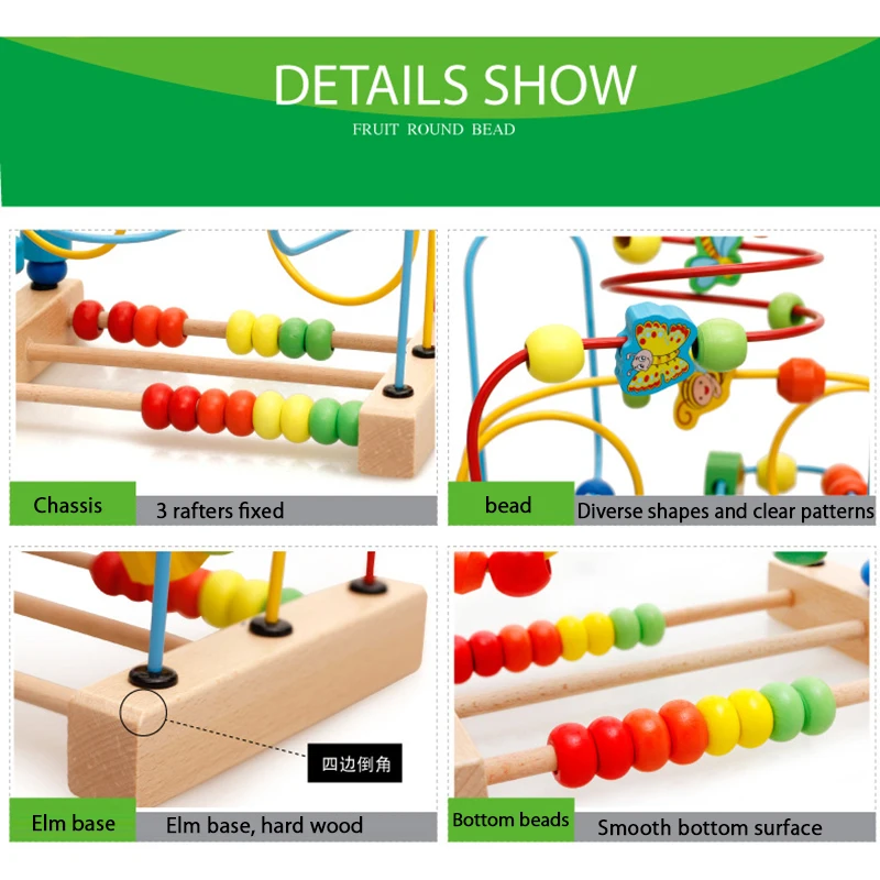 Kids Wooden Math Toy Counting Circles Bead Abacus Wire Maze Roller Coaster Montessori Educational for Children