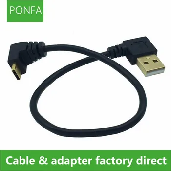 

Left & Right Angle USB2.0 Type-A Male to USB3.1 Type-C Male Up & Dwon Angle USB Data Sync & Charge Cable Connector 25cm