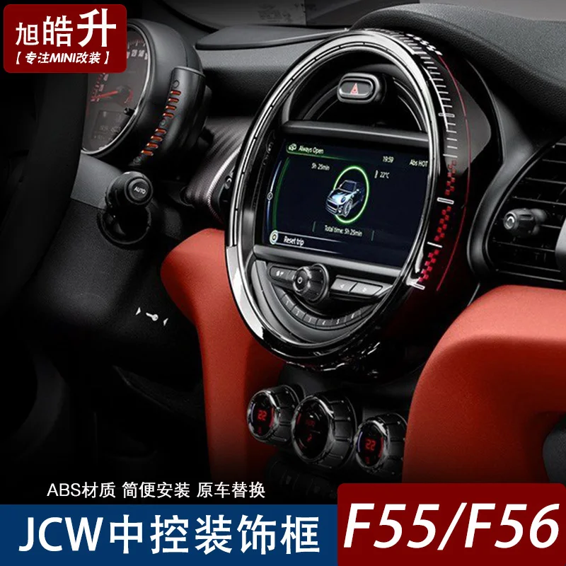 

1pcs ABS 6.5inch/8.8inch Car central control screen instrument frame modified shell car stickers for BMW MINI cooper F55 F56