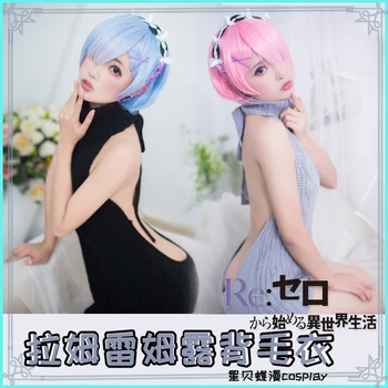 

[STOCK] 2018 Anime Re:Life In A Different World From Zero RAM/REM Sexy Backless Sweater Cosplay Costume Halloween Free Shipping.