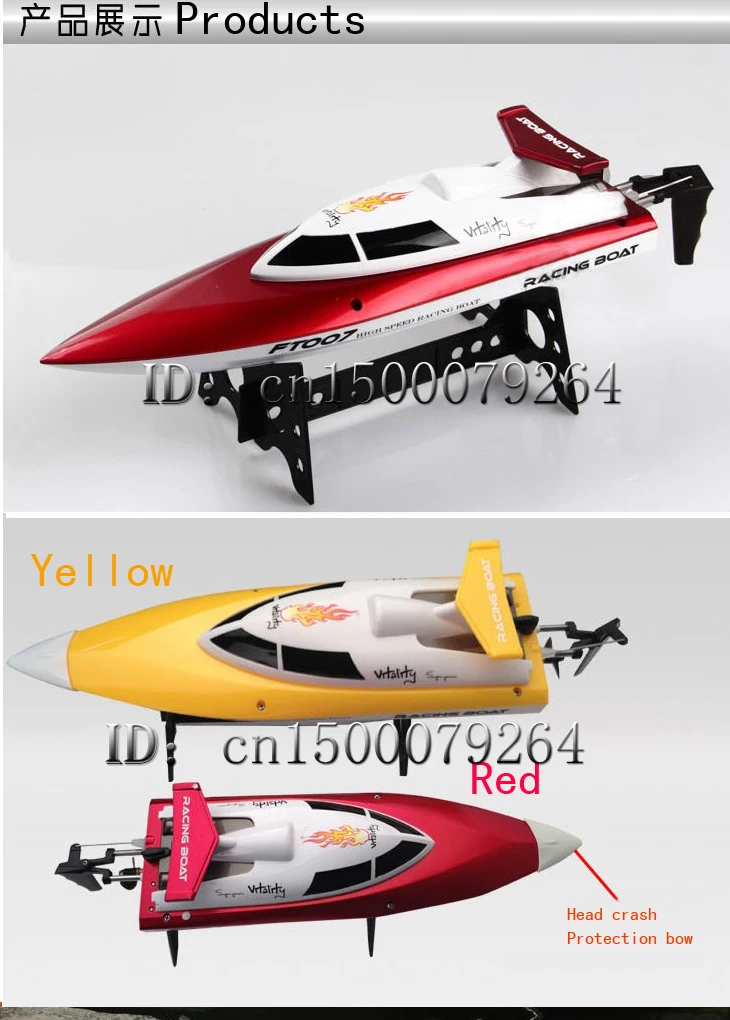 rc boat ft007
