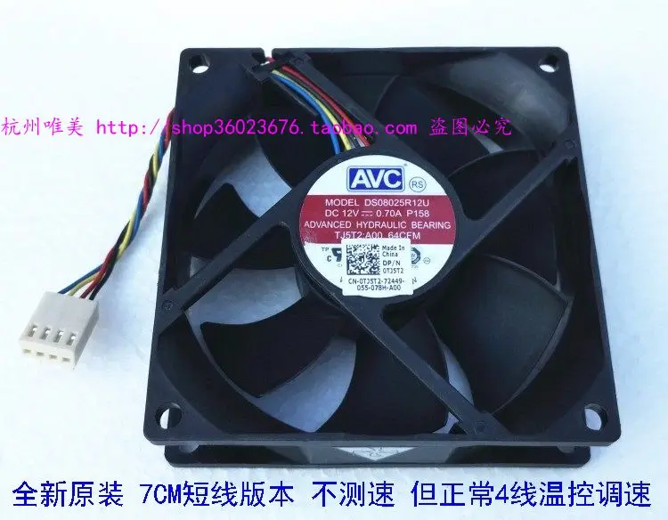 

Новый AVC 8025 8 см Гидравлический 4 линии управления скоростью DS08025R12U 0.70A Вентилятор охлаждения