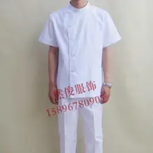 Медицинская мужская одежда одонтология стоматолога одежда с коротким рукавом летняя мужская одежда