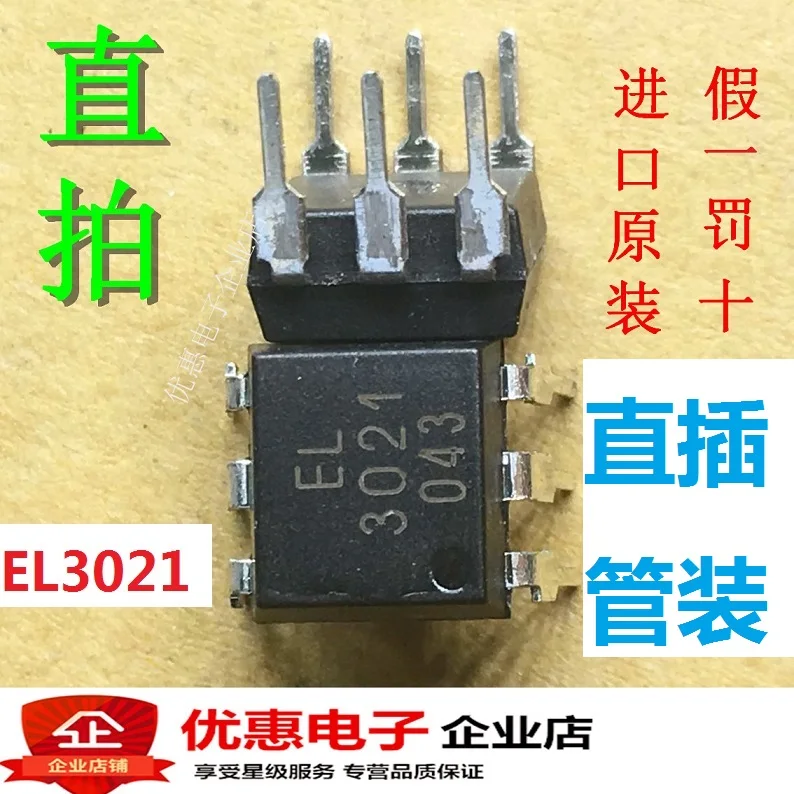 EL3021 DIP-6 15MA 400 V | Обустройство дома