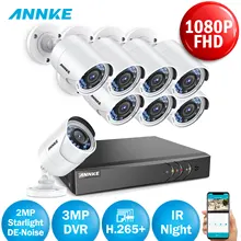 ANNKE FHD 8CH 3MP H.265 DVR камеры безопасности системы 8 шт. 1080P открытый ночное видение CCTV домашняя система безопасности комплект видеонаблюдения