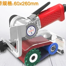 Многофункциональная прямошлифовальная машина расширяющаяся шлифовальная машина инструмент пневматический боковой пневматический инструмент кольцевой ремень машина, 60*260 мм