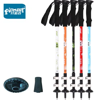 

2020 New Walking Stick Ultra-light Trekking Ski Pole Adjustable Bastones Telescopicos Hiking Alpenstock Climbing Camping Canes