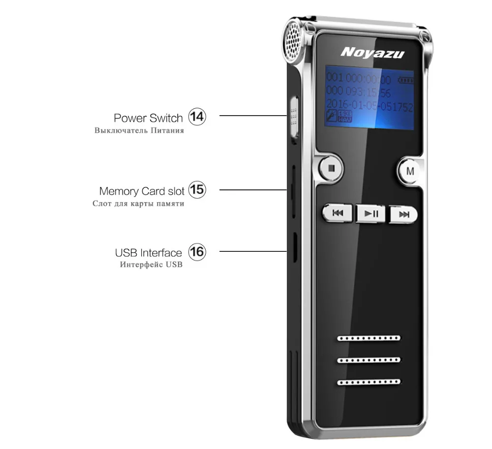16dictaphone-mini