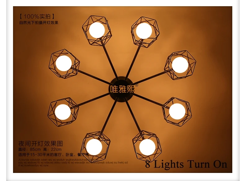 XC-8014 Chandeliers (8)