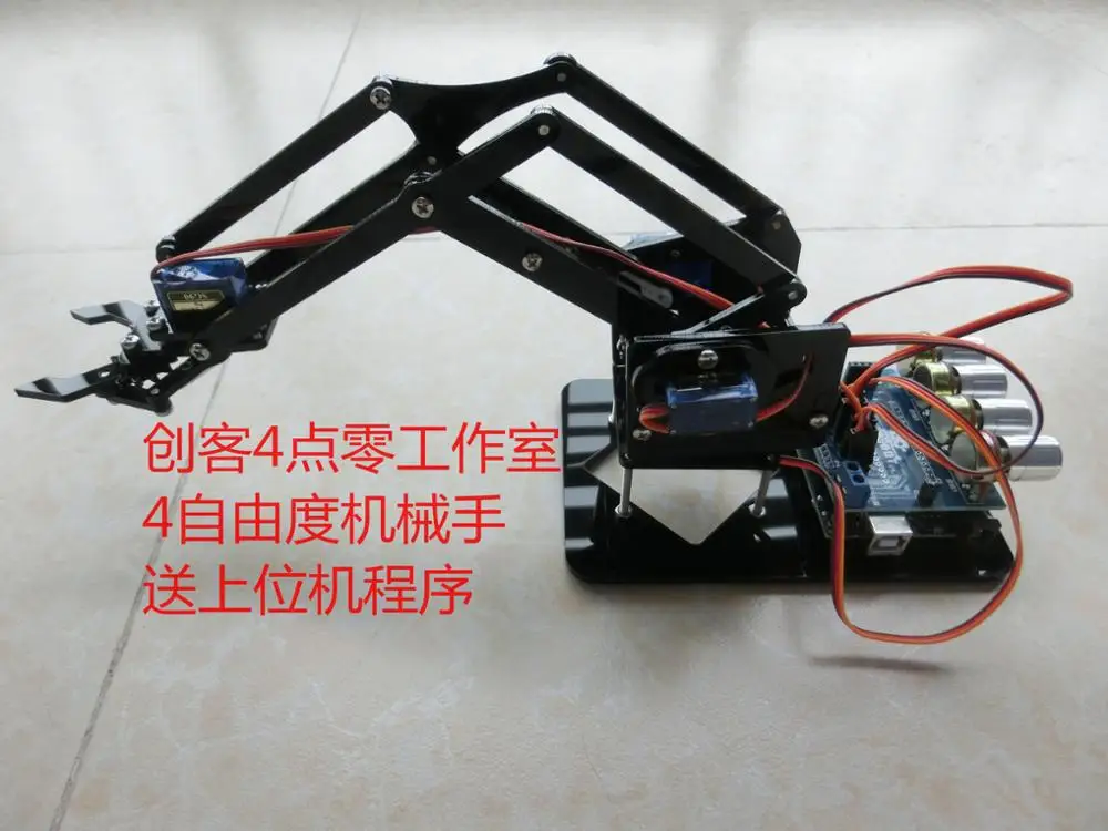 DIY механическая рука робота arm Arduino ABB miniArmUarm | Игрушки и хобби