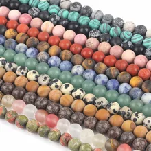Cuentas sueltas de ónix mate de 8mm, cuentas redondas de piedras naturales, preciosas cuentas de Amazonita escarchada mate para fabricación de joyas DIY
