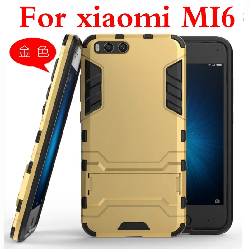 Задняя крышка чехол для xiaomi mi6 задняя mi5 5 15 дюймов с подставкой функции телефона |