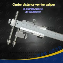 Расстояние между центрами штангенциркуль измерительная головка 10-150 мм от конуса центра