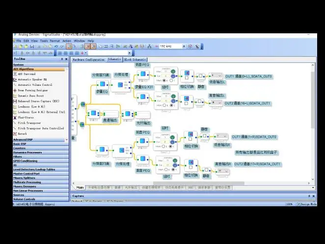 ADAU1401/ADAU1701 DSPmini обучающая плата обновлена до ADAU1401