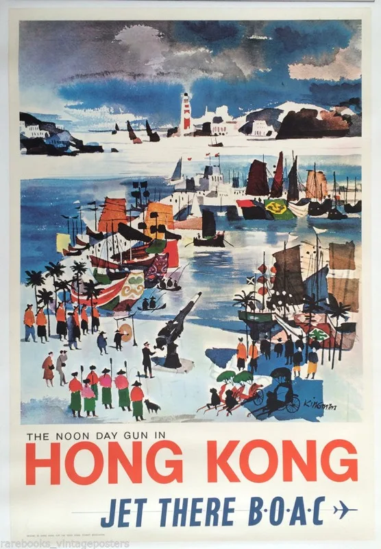 Vintage Hong Kong Watercolor Tourism Travel Retro Poster Canvas ... Vintage Hong Kong Watercolor Tourism Travel Retro Poster Canvas ...